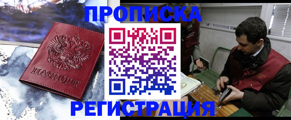 регистрация для школы в Карталах