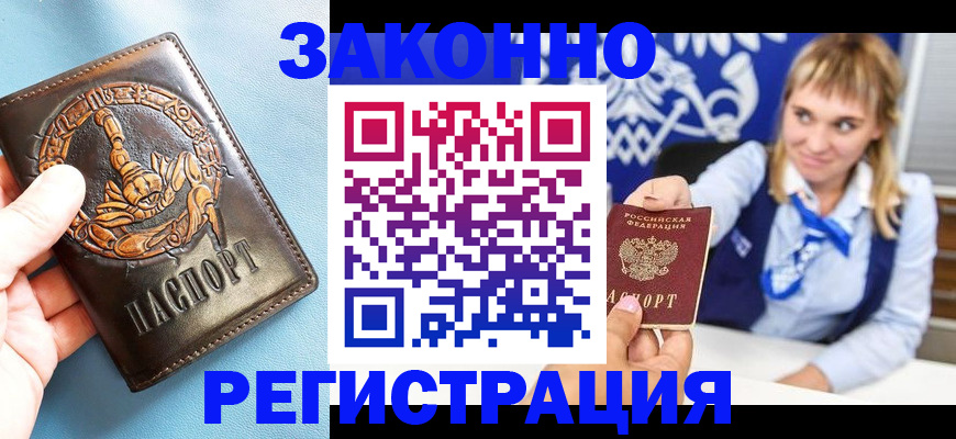 где прописаться в Карталах