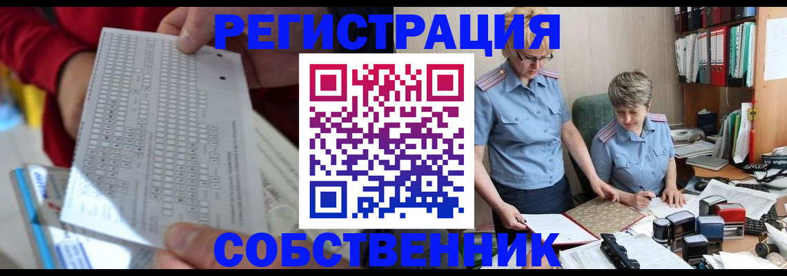 прописка для кредита в Карталах